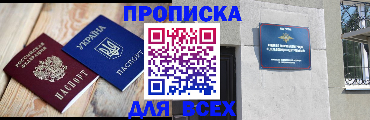 регистрация для школы в Вытегре